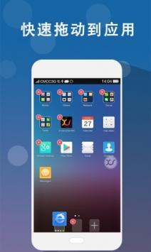 x桌面3.3.9