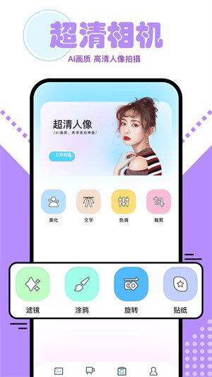 魔图正版