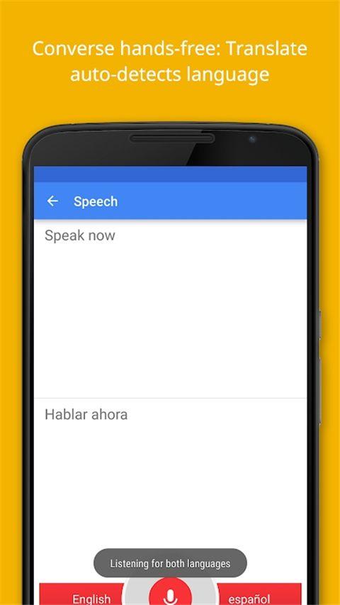 Google Translate2024安卓版