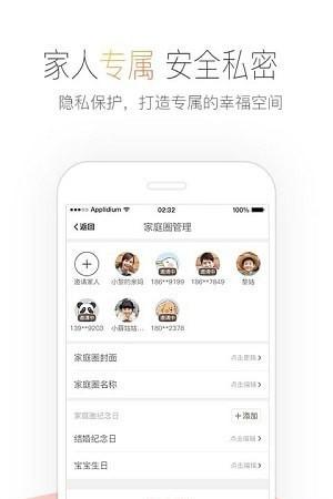 小团圆
