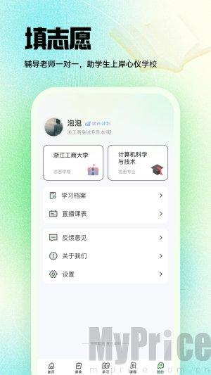 中军职达