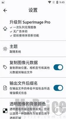 superimage中文版