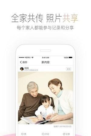 小团圆