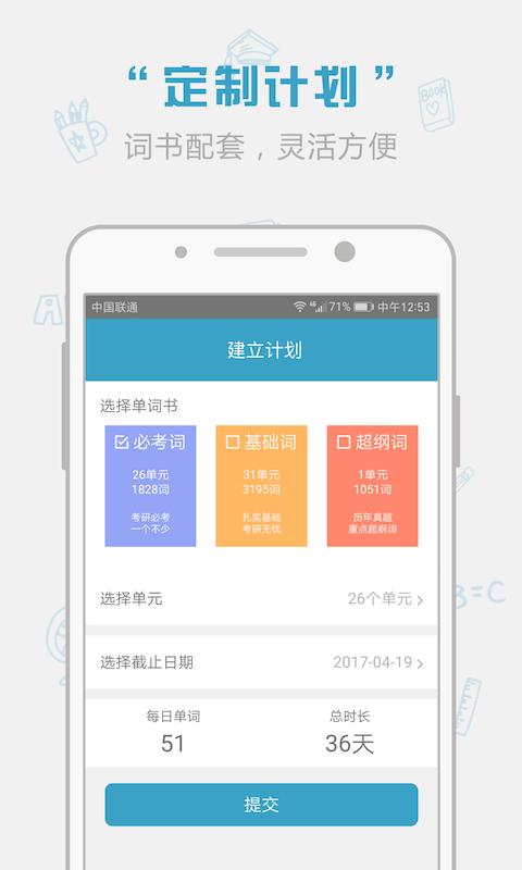红宝书