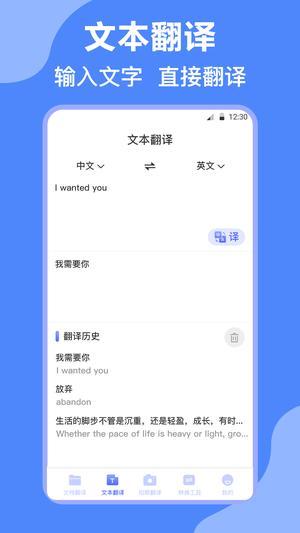 Deepl英译汉