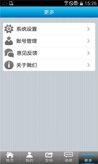 寒山闻钟v3.0.5 安卓版