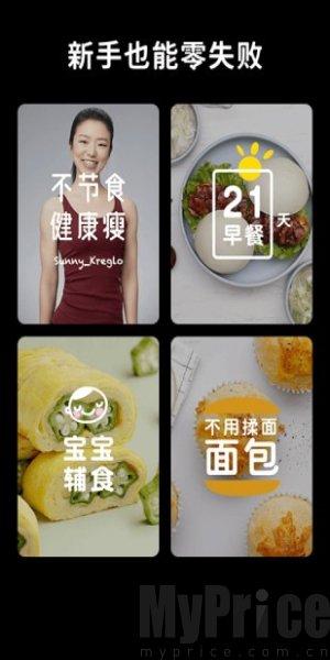 懒饭美食