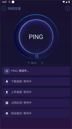 优化大师