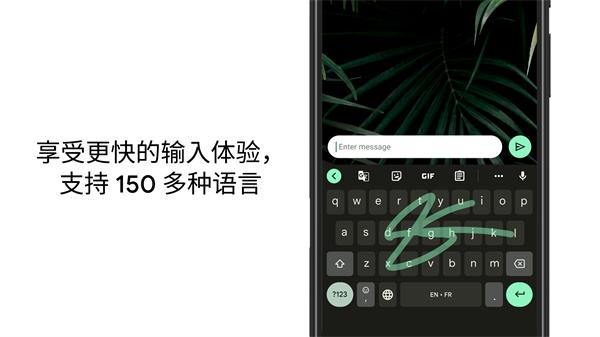 谷歌输入法 14.8.06.686567880