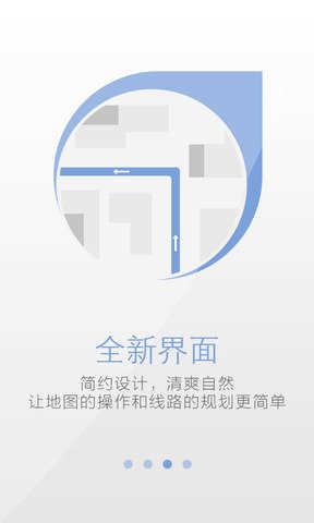 天地卫星地图高清版