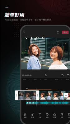 剪映2024年最新版
