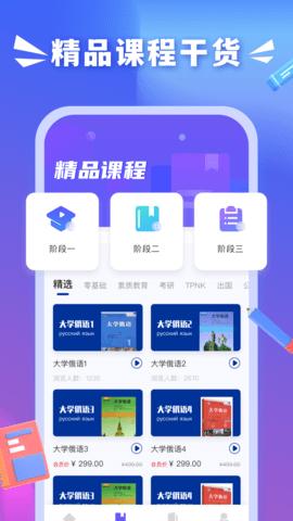 沪江小d词典最新版本