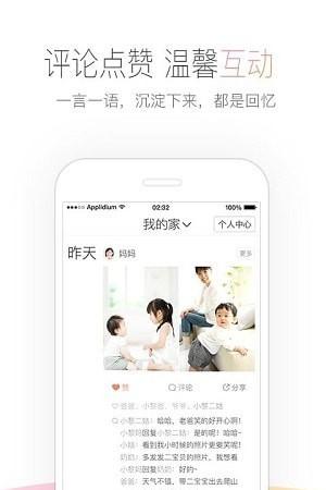 小团圆