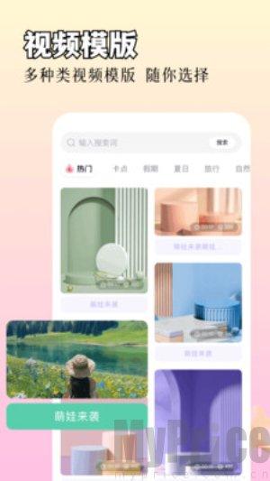 图库加密
