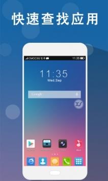 x桌面 3.3.9