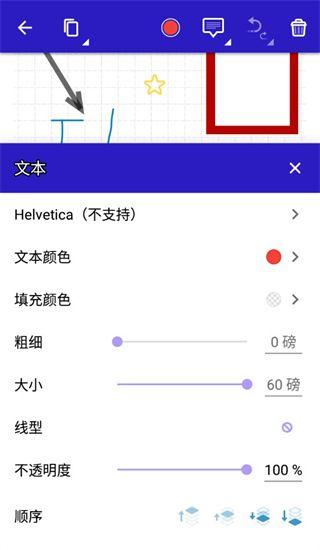 PDF Viewerv2024.7.3安卓手机版