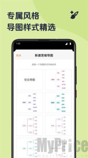 Drawio绘图