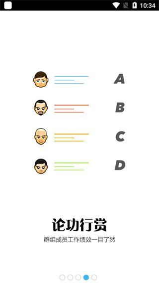 notability最新版