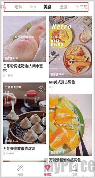 轻图免费版