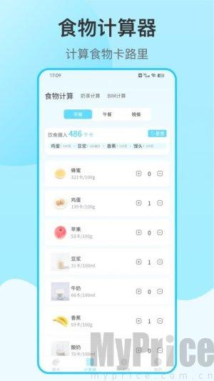 喝水提醒自律