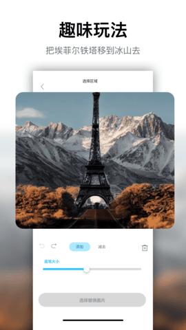 psgo app