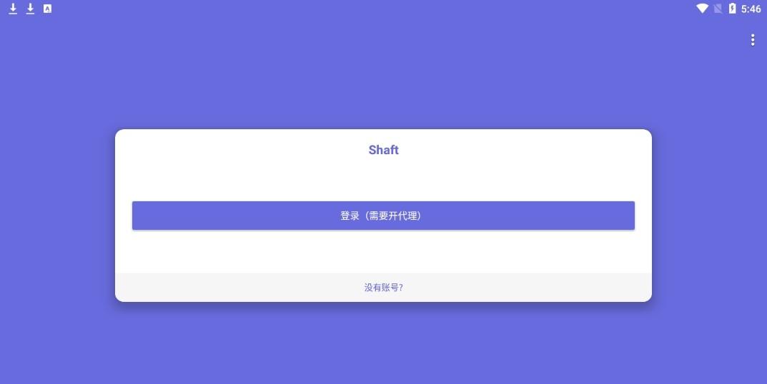 shaft app