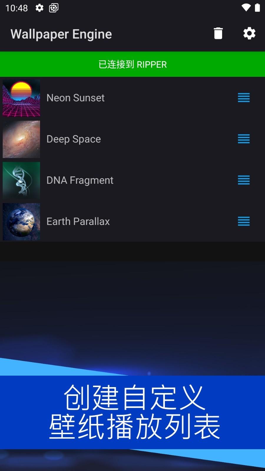 wallpaper engine手机版