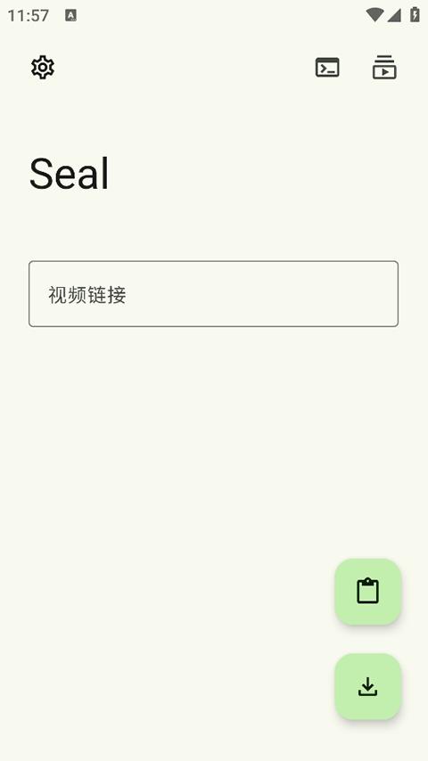 Seal