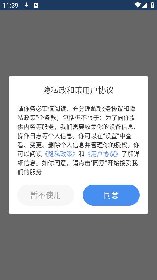 智能ai助手
