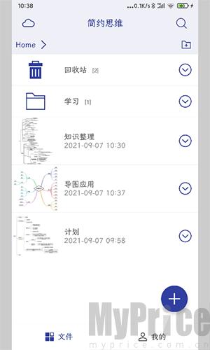 简约思维