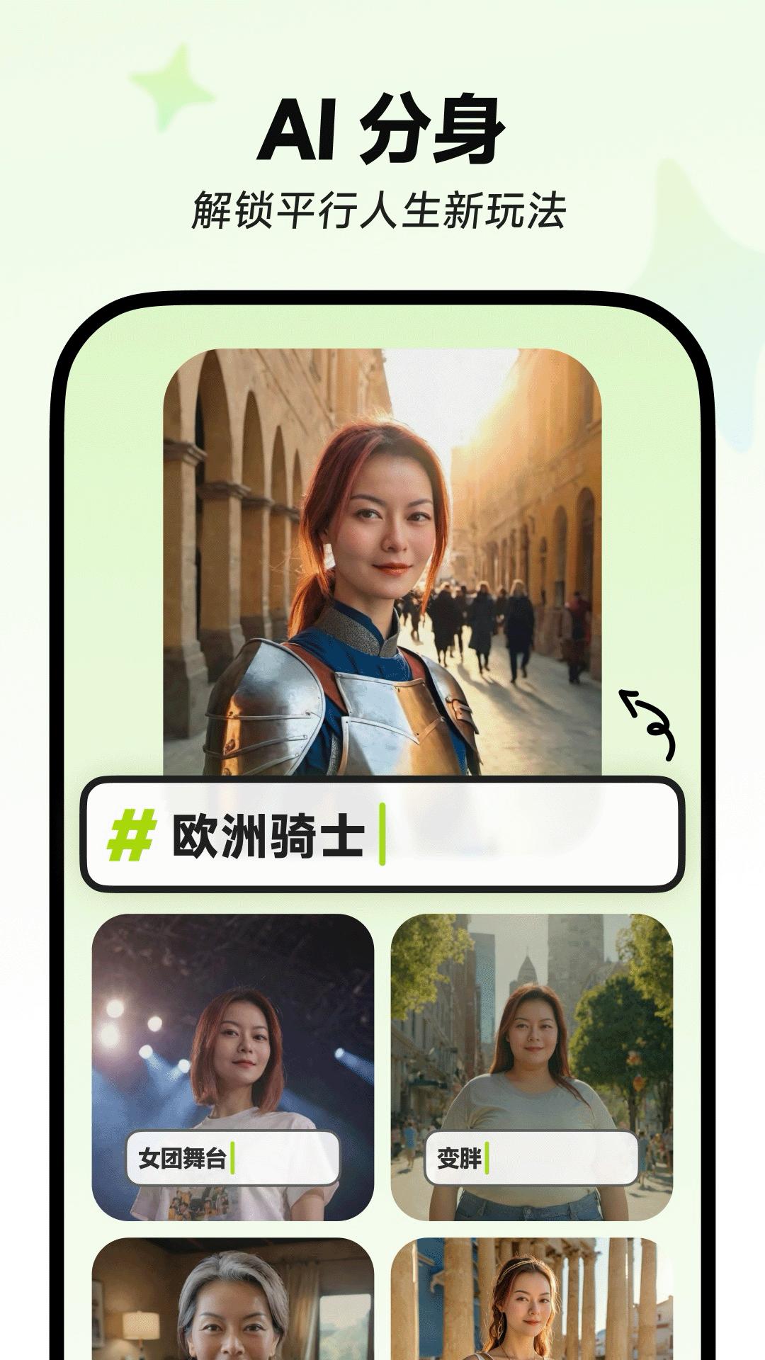 星绘0.9.5