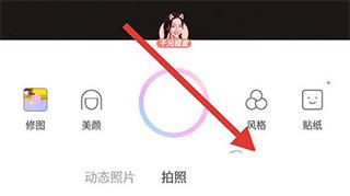 一甜相机最新版