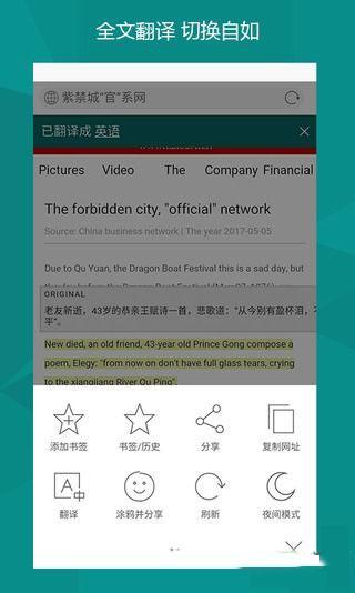 微软必应国际版