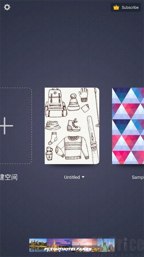 PaperDraw绘画涂鸦