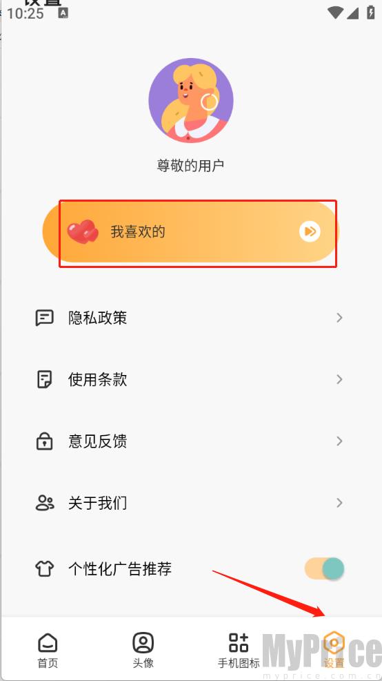 TrAni壁纸