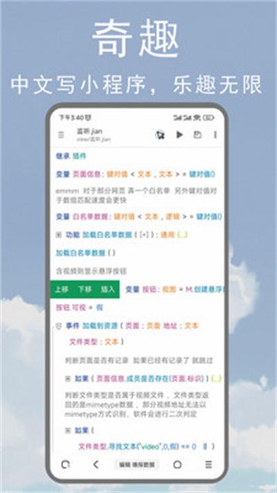 M浏览器最新版