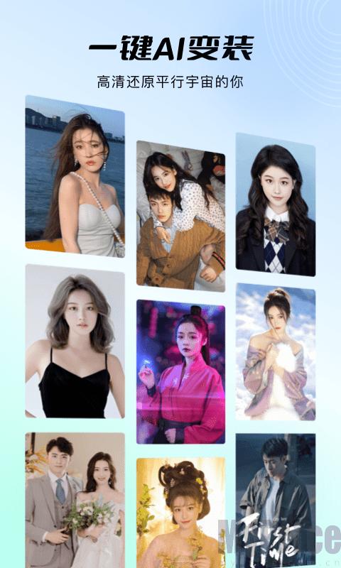 秀脸FacePlay免费版