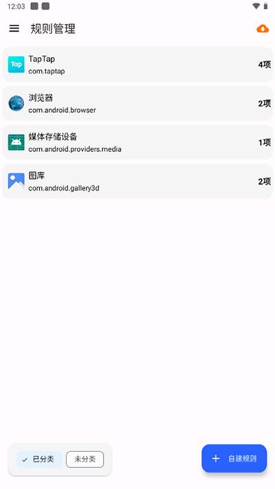 清浊app下载