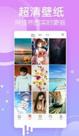 彼岸壁纸v1.0安卓版