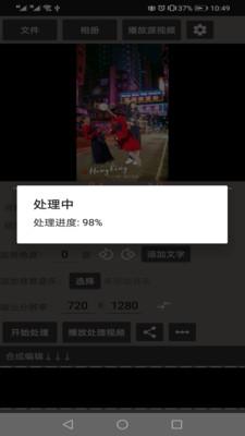 剪影app