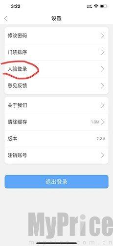 小兔开门