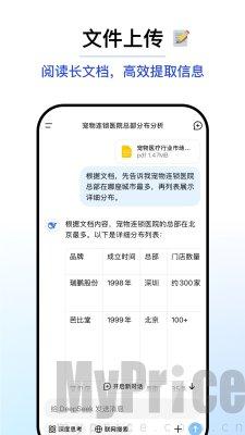 deepseek满血版