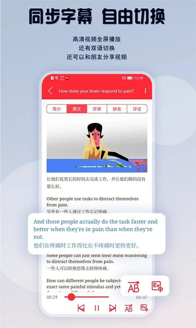 ted英语演讲