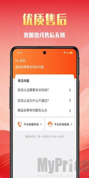 买买购
