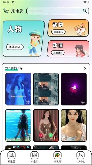 泡泡主题