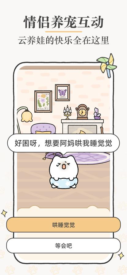 suki游戏情侣