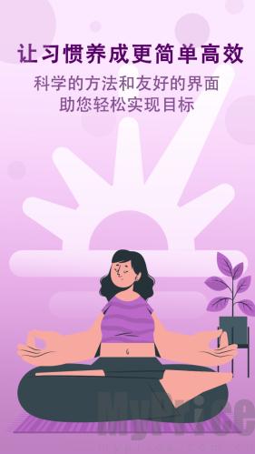 天天有记