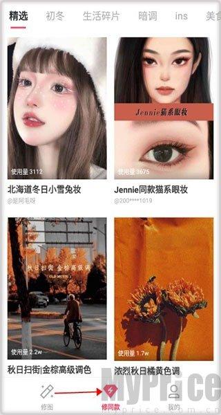 轻图免费版