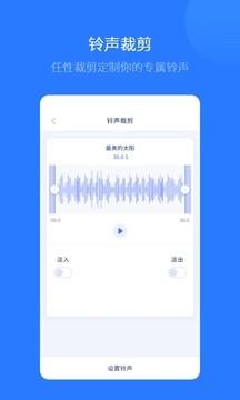 爱思助手全能版苹果手机下载