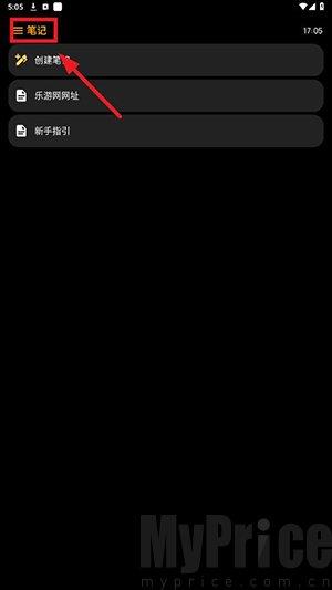 汉克米笔记